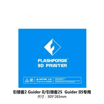 305x265mm Sinine Soojendusega Voodi Lindi Trüki Kleebis Ehitada Plaadi Flashforge Guider II 2S IIS 3D-Printer