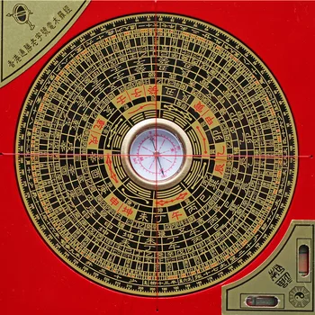 Geomantic Kompass 5.9 