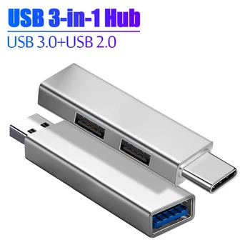 USB 3.0 Hub 3-Port USB-Jaoturi Multi-Adapter-USB-Hub 2.0 Mitu Expander 2.0 USB 3.0 keskus Xiaomi HUAWEI PC Tarvikud