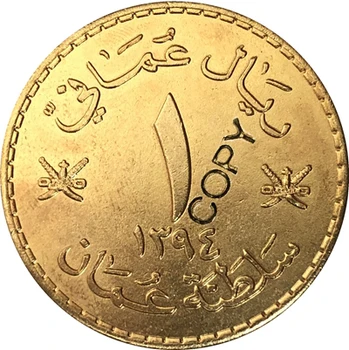1392-1395 Omaan koopia münte 38.74 MM