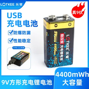 9V laetav aku lithium patarei 6F22 square multimeeter aku laadimine USB 4400mWh li-lon aku
