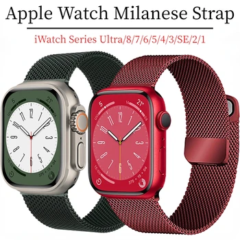 Milanese Rihm Apple Watch Band 45mm 41mm 49mm 44mm 40mm 42 38mm Metallist Magnetic Loop Käevõru iWatch Ultra 8 7 6 5 4 3SE