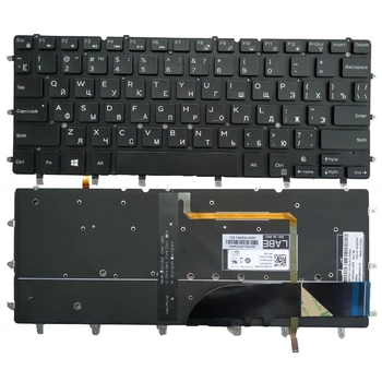 Uus Sülearvuti vene Klaviatuur Dell XPS 13 9343 13 9350 9360 15BR N7547 N7548 7547 7548 17-3000 Koos Taustavalgustusega 0DKDXH NSK LS0BW