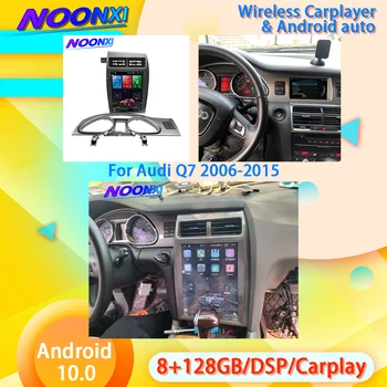 2 Din Android 11.0 8G+256GB Audi Q7 2006-2015 Raadio Auto Player Multimeedia Mängija, Auto Stereo juhtseade Toetada paremale või vasakule