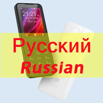 Toetada vene keeles Русский Youpin Qin F21S Mobiiltelefoni VoLTE 4G Võrgu Wifi+2,4 Tolline BT 4.2 telefoni ilma kaamera