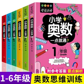 6 Tk/Komplekt Uus Sünkroonne Algkooli Matemaatika Mõtlemist Hiina Lugemine Koolitus 1-6 Klassi Õpik Livros