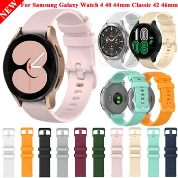 20mmBracelet Randmepaela Samsung Galaxy Vaata 4 Aktiivne 2 44 40mm/3 41mm/Classic 42 46 mm Silikoon Smartwatch Watchband Correa