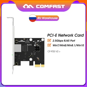 2.5 Gbps Gigabit võrgukaart Suur kiirus 10/100/1000Mbps RJ45 Ethernet Port PCI-E Adapter RTL8125B Kiip wi fi-Mängude võrgu kaart